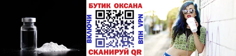 Бутират бутандиол  как найти   Котово 