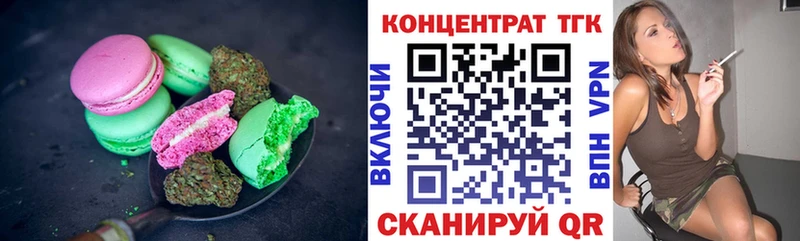 Canna-Cookies конопля Котово