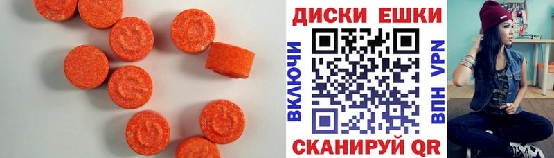 Ecstasy DUBAI  Котово 