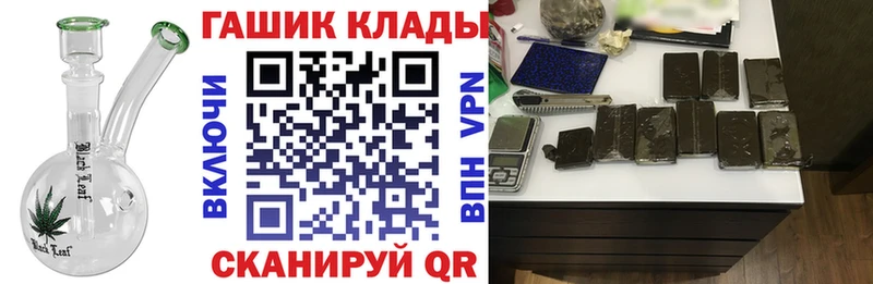 купить наркоту  Котово  даркнет наркотические препараты  ГАШ хэш  кракен  