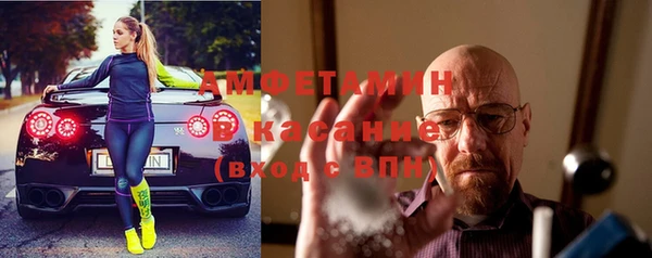 эйфоретик Баксан