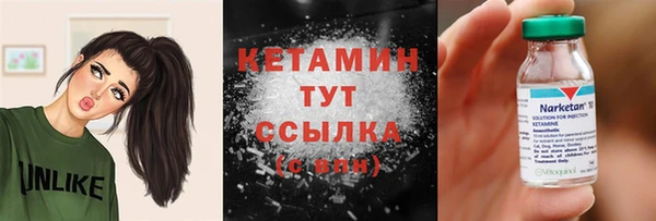 эйфоретик Баксан