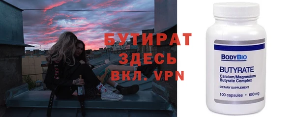 кокс Белокуриха