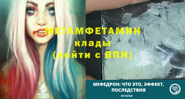 кокс Белокуриха