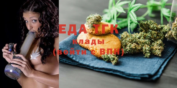 каннабис Балахна