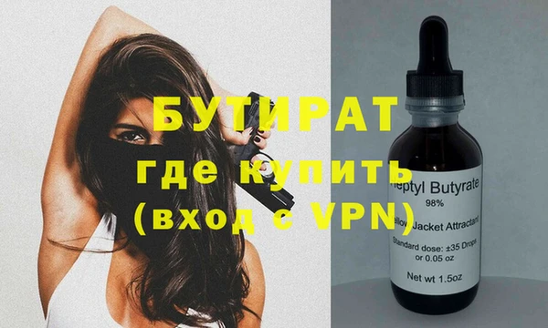 каннабис Балахна