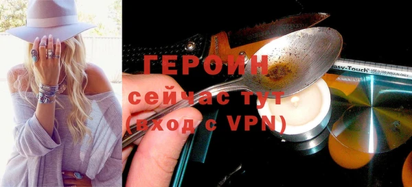 jwh Балабаново