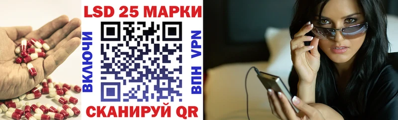ссылка на мегу зеркало  Котово  ЛСД экстази кислота 