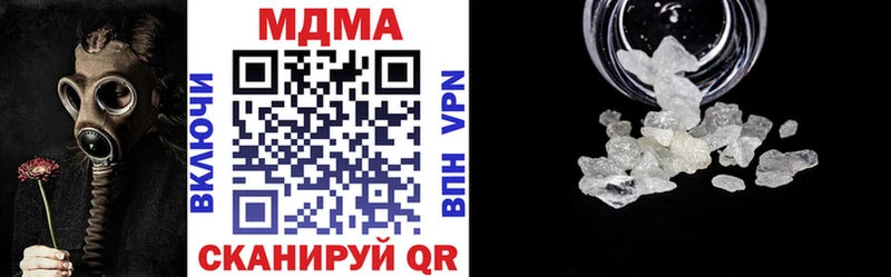что такое наркотик  Котово  shop Telegram  MDMA crystal 
