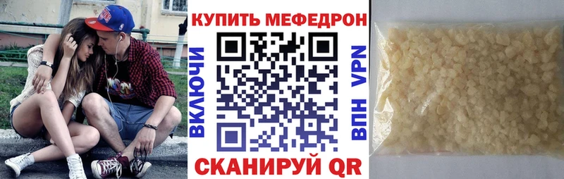 нарко площадка телеграм  Котово  Мефедрон мяу мяу 