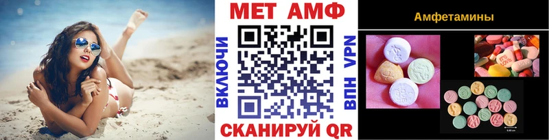 Метамфетамин мет  наркота  Котово 