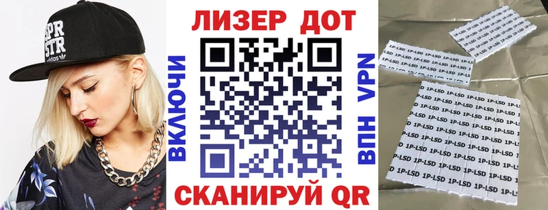 Марки N-bome 1,8мг Котово