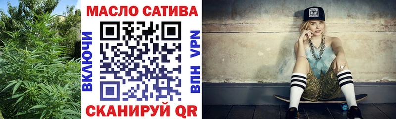 Дистиллят ТГК концентрат Котово